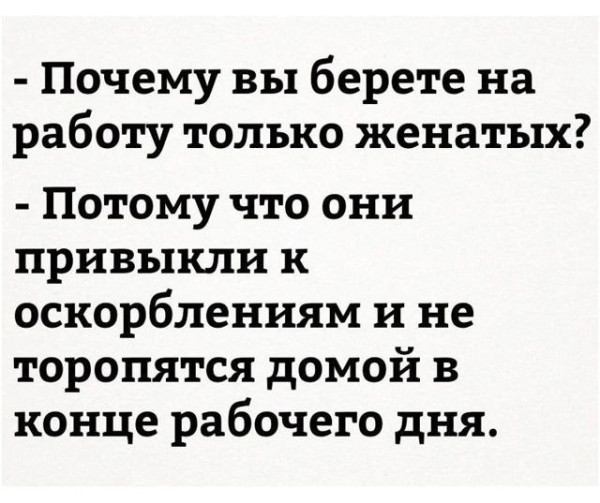 Мем, Ю