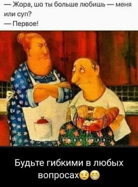 Мем, Yourrry