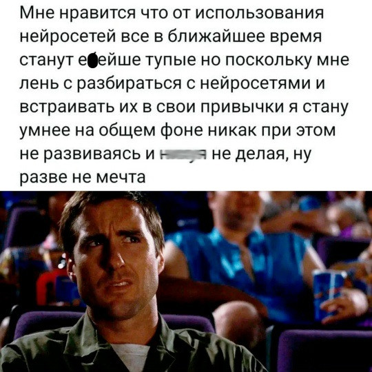 Мем, Смехалка