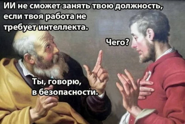 Мем, Смехалка