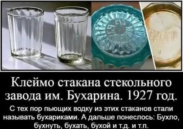 Мем, Смехалка