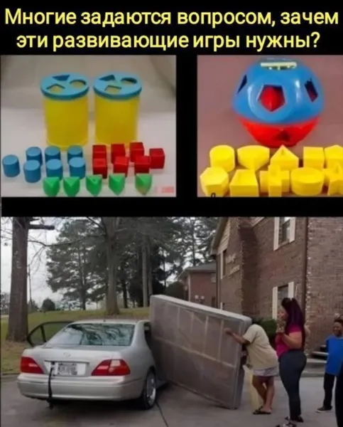 Мем, Смехалка