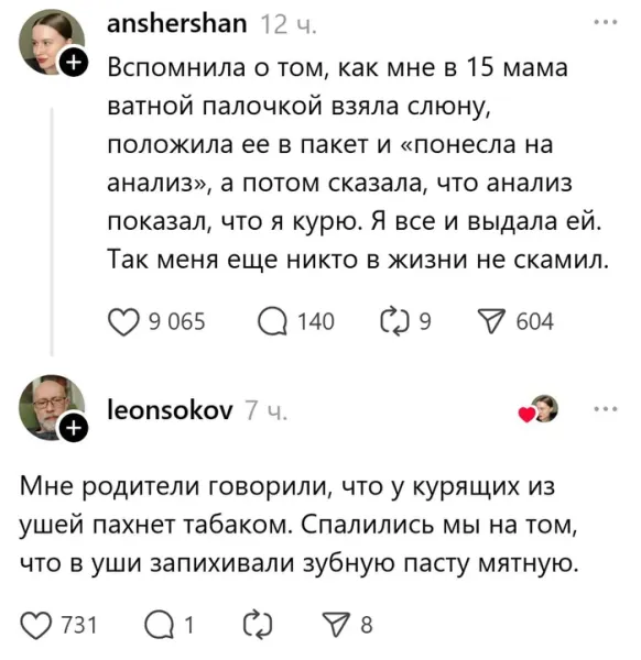 Мем, Смехалка