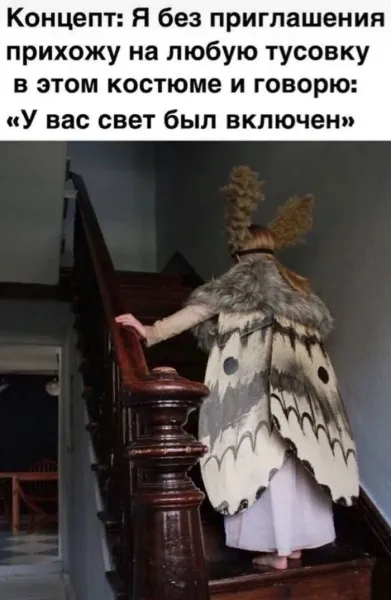 Мем, Смехалка