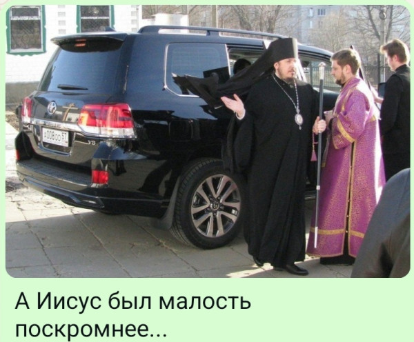 Мем, Ashmedai