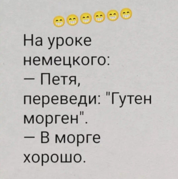 Мем, Ashmedai Мем, Ashmedai