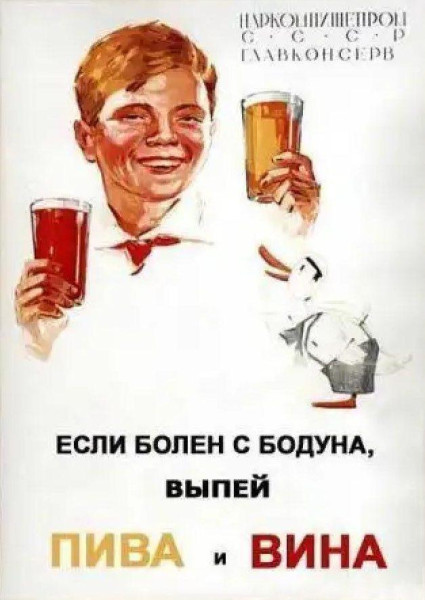 Мем, Ashmedai