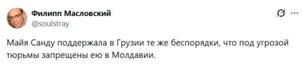 Мем, Правдоруб Адекват Мем, Правдоруб Адекват