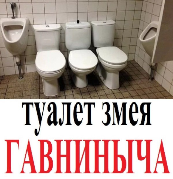 Мем