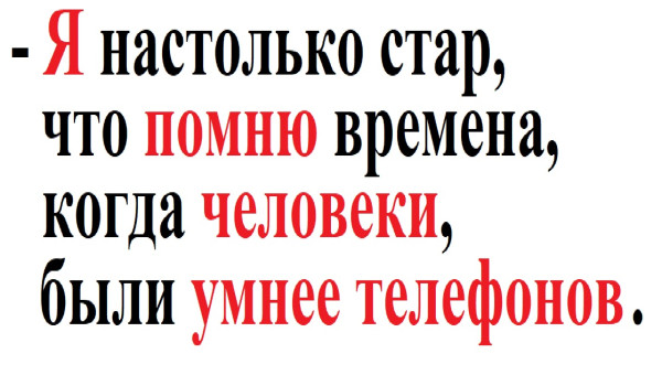 Мем
