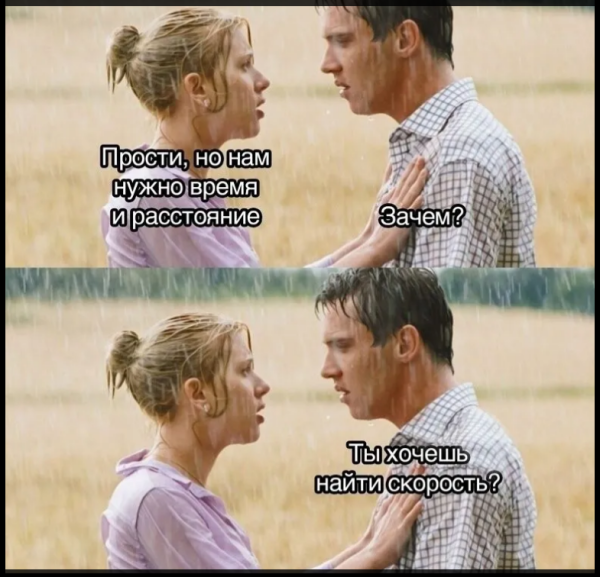 Мем, михельсон