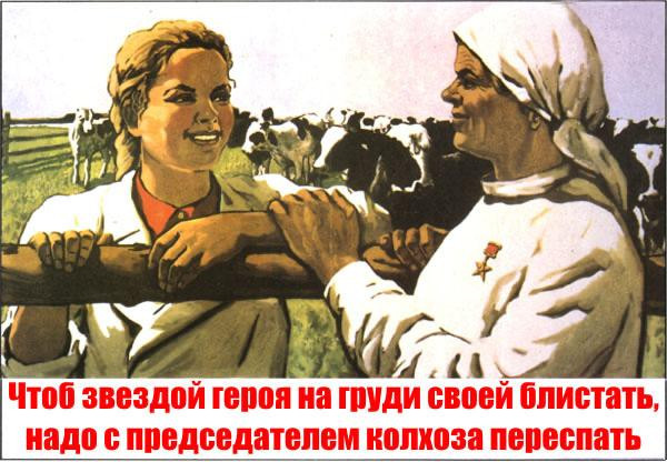 Мем, Ashmedai