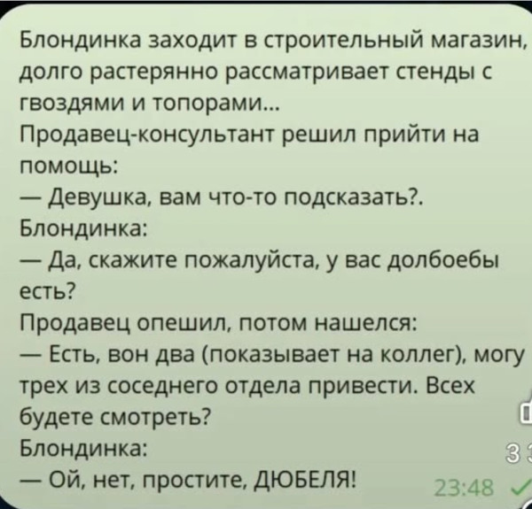 Мем, immar
