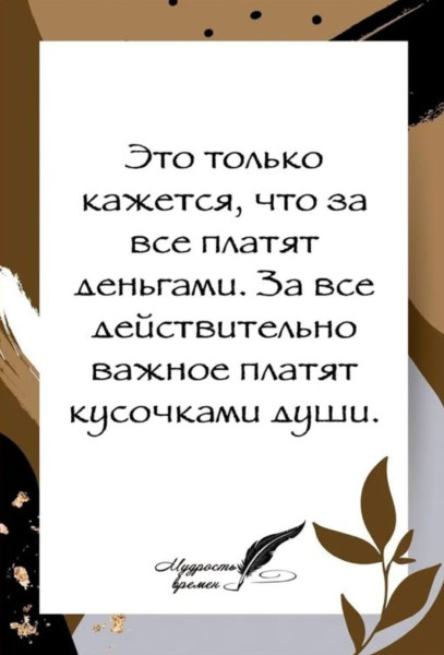 Мем, immar