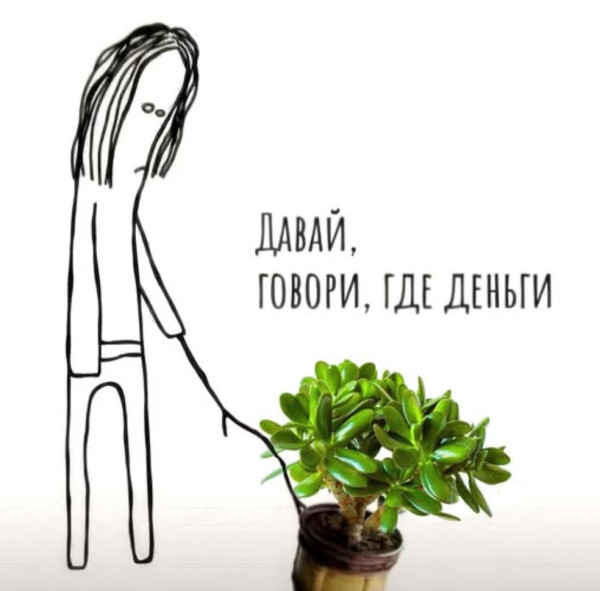 Мем, immar