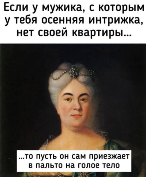 Мем, immar