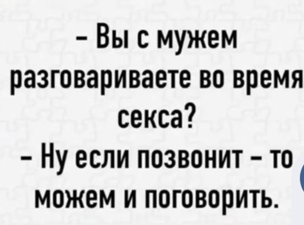 Мем, immar