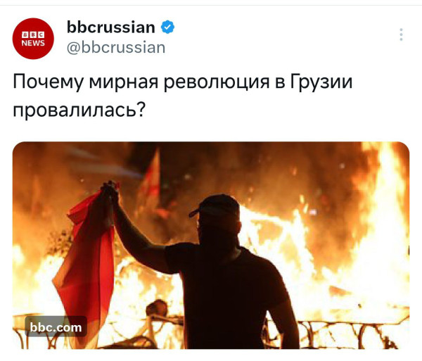Мем, Правдоруб Адекват