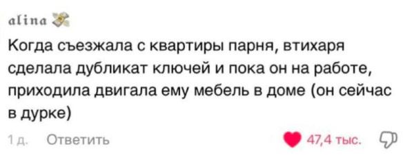 Мем, Mghost