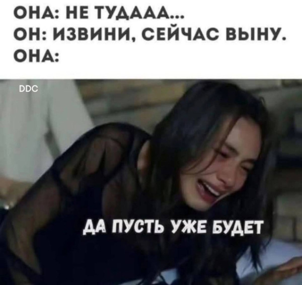 Мем, Mghost