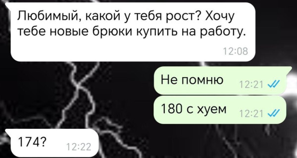 Мем, Mghost
