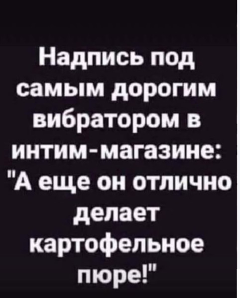 Мем, immar