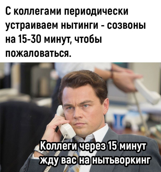 Мем, Максим Камерер