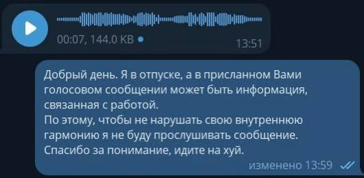 Мем, Максим Камерер