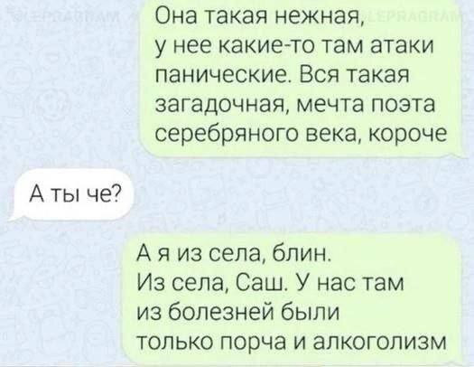 Мем, Mghost