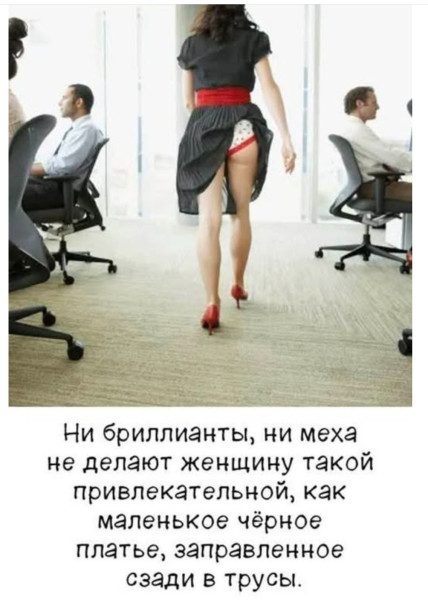 Мем, immar