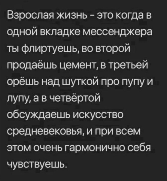 Мем, Hendry