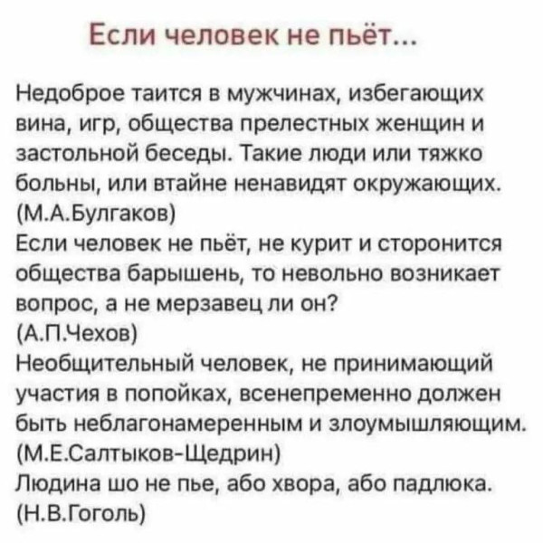 Мем, Hendry