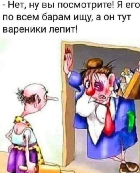 Мем, immar