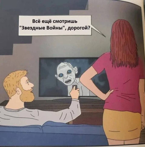 Мем: Как выбесить мужика за 3 секунды., henh