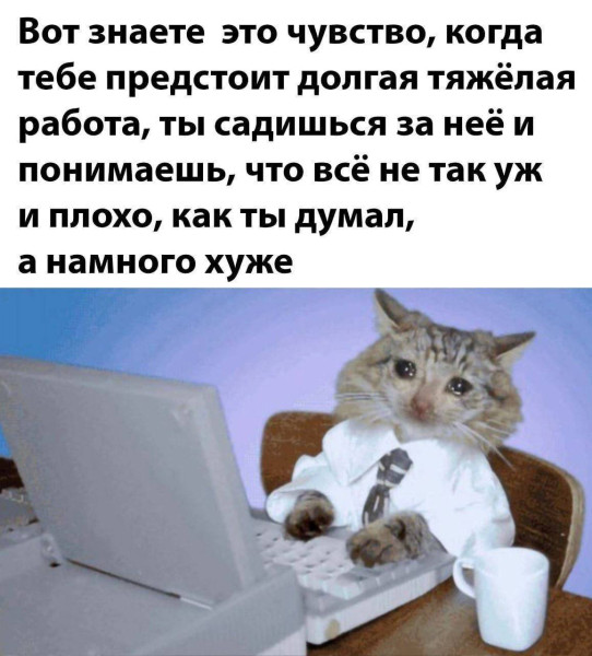 Мем: Ой, ну до чего неприятно., henh