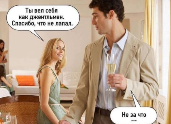 Мем, immar