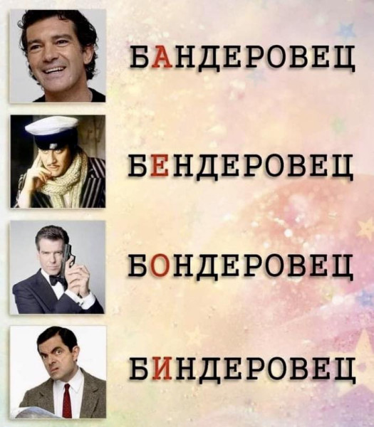 Мем, Ingrid Lovera