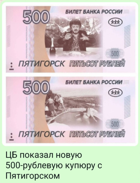 Мем, Ashmedai