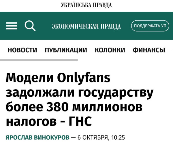Мем, Максим Камерер