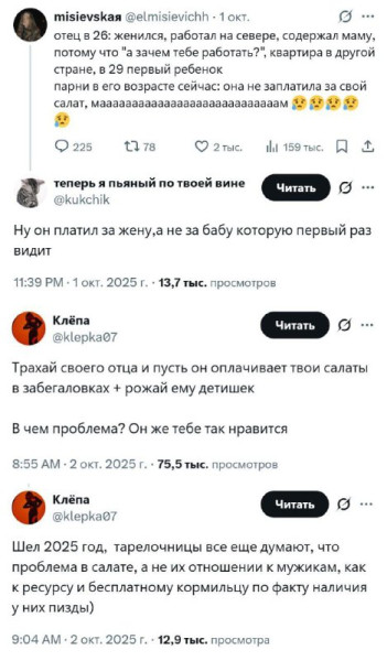 Мем, Ю