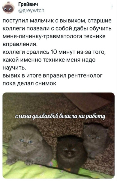 Мем, Смехалка