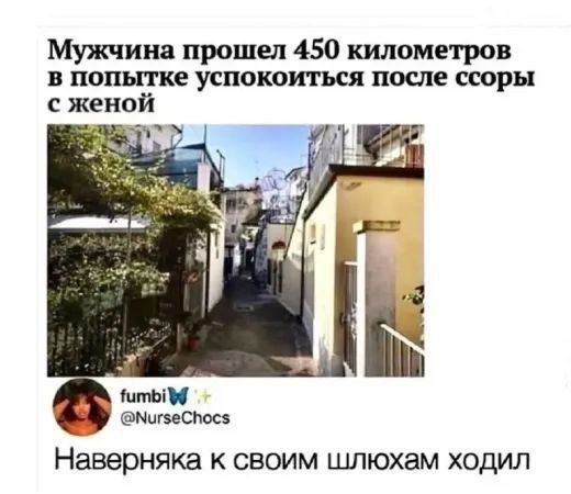 Мем, Смехалка