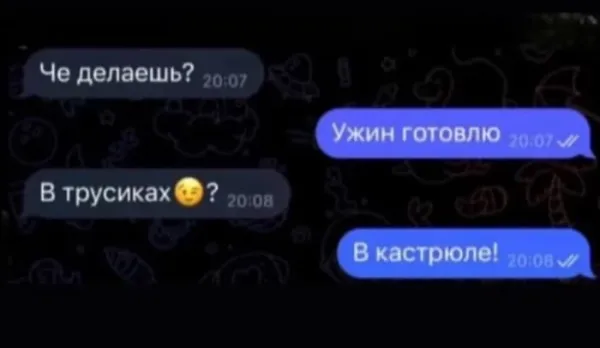 Мем, Смехалка