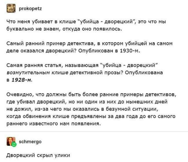 Мем, Смехалка