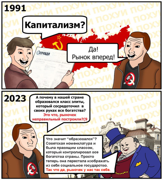 Мем