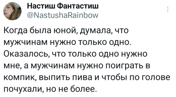 Мем, Ashmedai