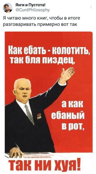 Мем, Ashmedai