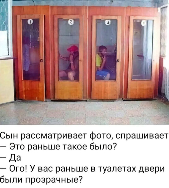 Мем, Ashmedai