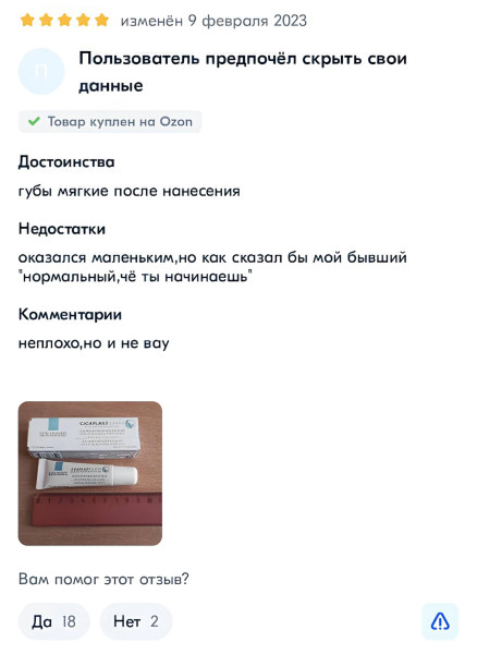 Мем, Смехалка
