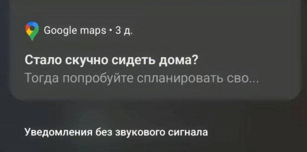 Мем, Максим Камерер
